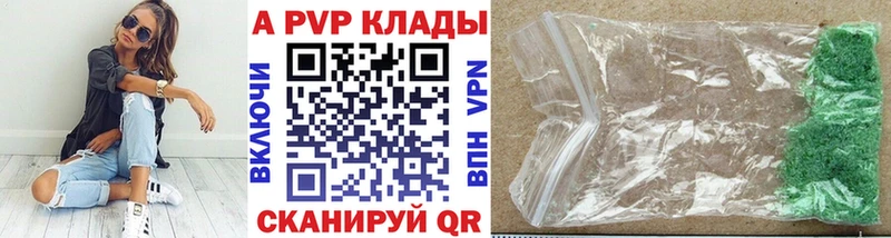 A PVP VHQ  Костомукша 