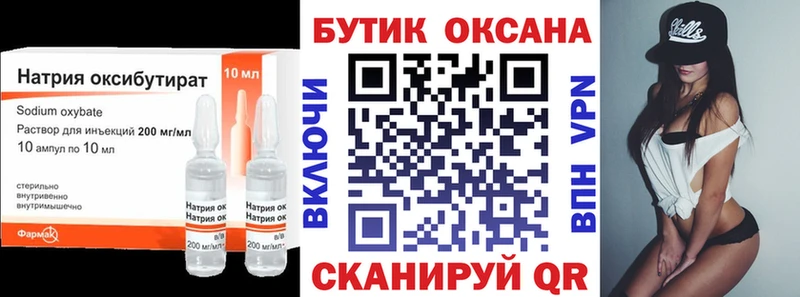 БУТИРАТ 1.4BDO  Костомукша 