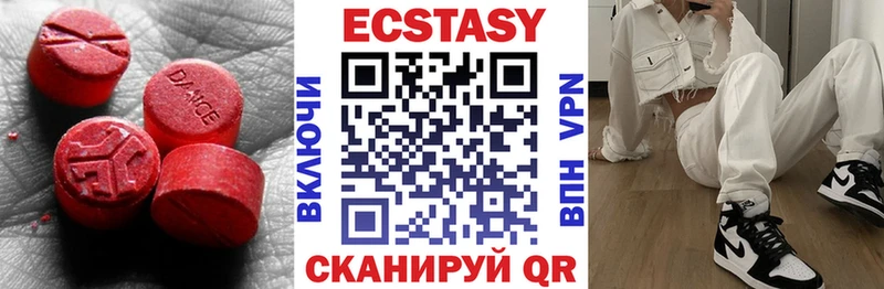 наркошоп  Костомукша  Ecstasy VHQ 