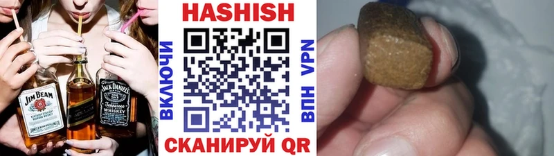 ГАШ Cannabis  как найти   Костомукша 