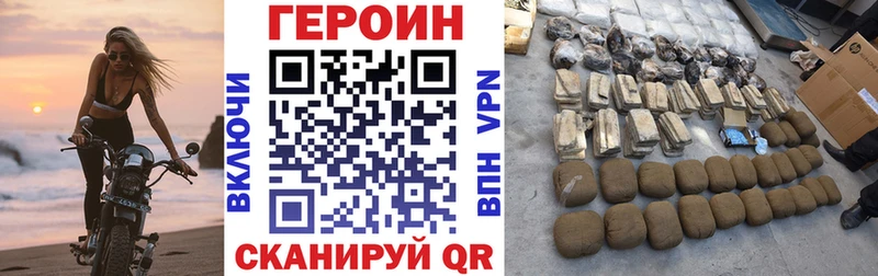 Героин афганец Костомукша