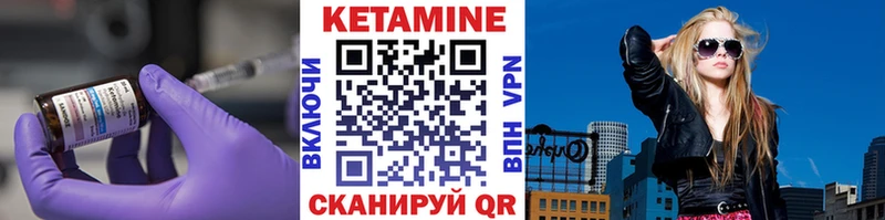 Кетамин VHQ  Костомукша 