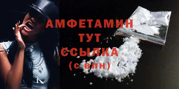 кокаин VHQ Балабаново