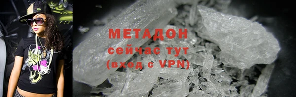каннабис Балахна
