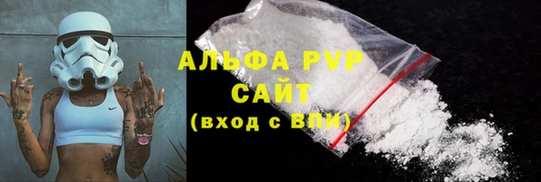 кокаин VHQ Балабаново
