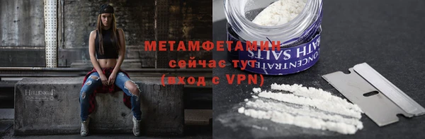 MDMA Premium VHQ Баксан