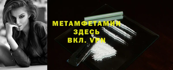 кокаин VHQ Балабаново