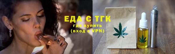 тгк Осташков