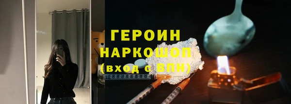 марки lsd Осинники