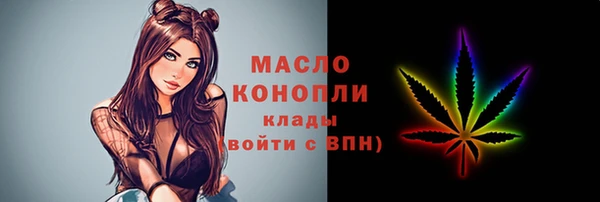 кокаин VHQ Балабаново