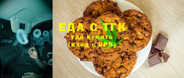 кокаин VHQ Балабаново
