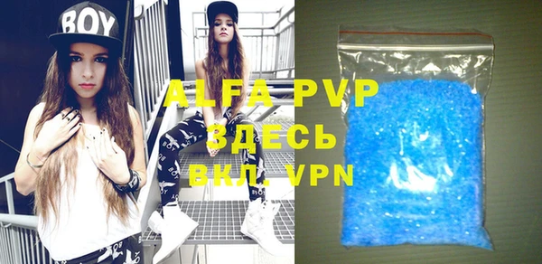 MDMA Premium VHQ Баксан