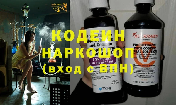 кокаин VHQ Балабаново