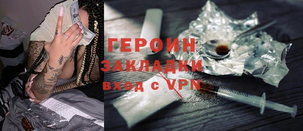 кокаин VHQ Балабаново