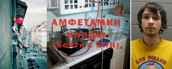 каннабис Балахна