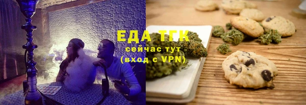 каннабис Балахна