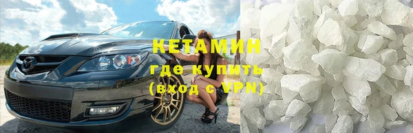 кокаин VHQ Балабаново