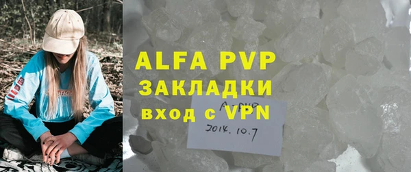 кокаин VHQ Балабаново