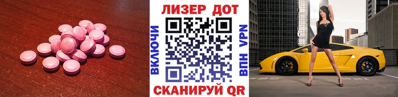 LSD-25 экстази кислота  blacksprut зеркало  Костомукша  где купить наркоту 