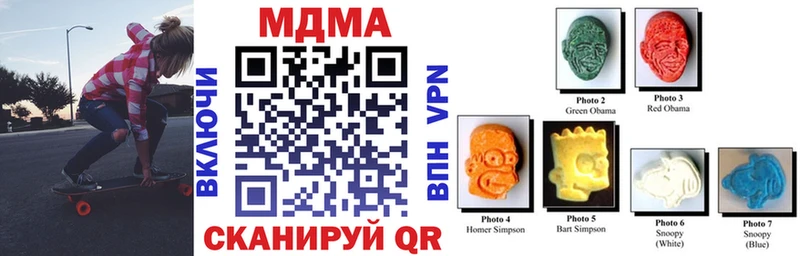 МДМА кристаллы  Костомукша 