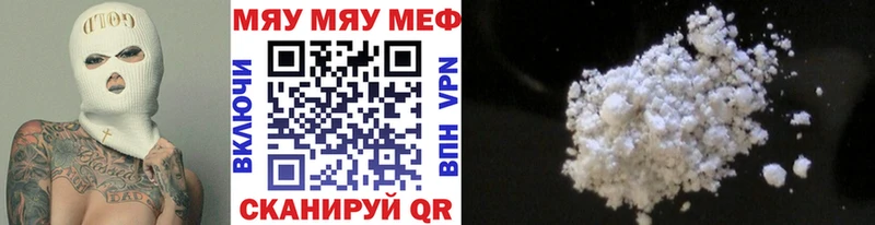 Меф кристаллы Костомукша