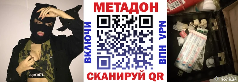 МЕТАДОН белоснежный  Костомукша 