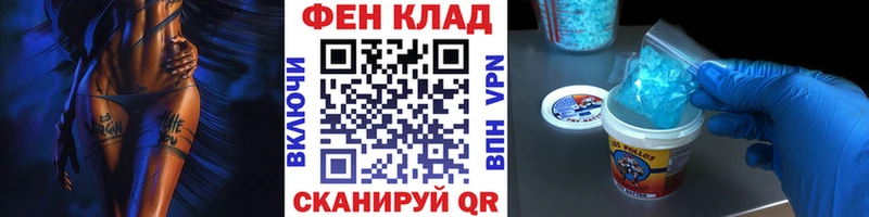 Метамфетамин кристалл  что такое наркотик  Костомукша 